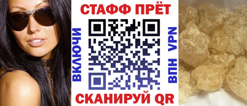 Купить Солнечногорск Бошки Шишки  Мефедрон  ГАШИШ 