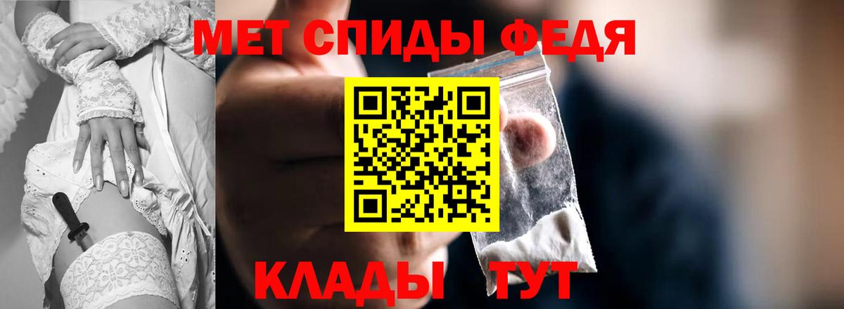 Амфетамин Premium Солнечногорск