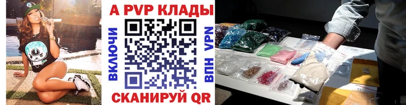 KRAKEN онион Солнечногорск Alpha-PVP VHQ как найти закладки
