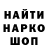 МАРИХУАНА планчик Norraw elsy