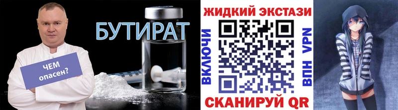 МЕГА как войти  Солнечногорск  БУТИРАТ GHB 