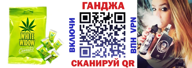блэк спрут как зайти  Солнечногорск  Cannafood конопля 