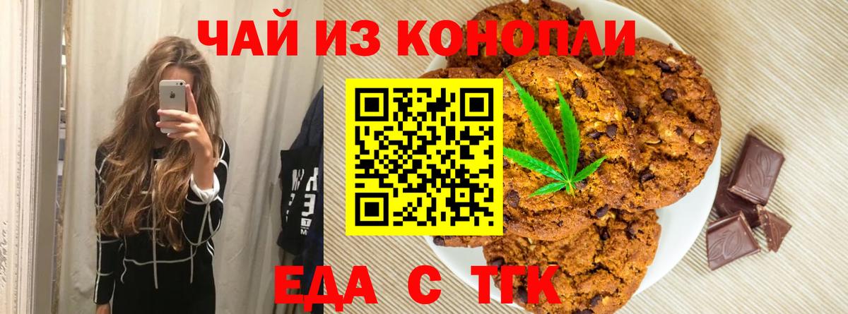 Бошки Шишки Солнечногорск