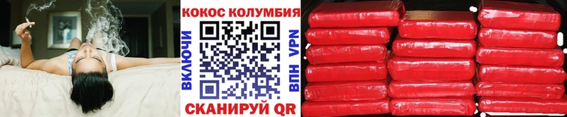 купить закладку  Солнечногорск  ссылка на мегу зеркало  Кокаин Columbia 