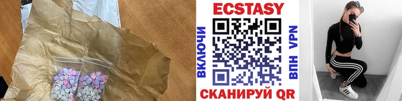 Экстази таблы  Солнечногорск 