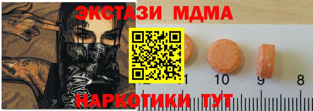 ЭКСТАЗИ диски Солнечногорск
