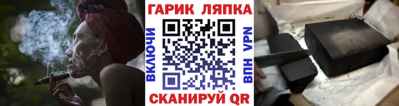 площадка какой сайт  дарнет шоп  Солнечногорск  ГАШ Изолятор 