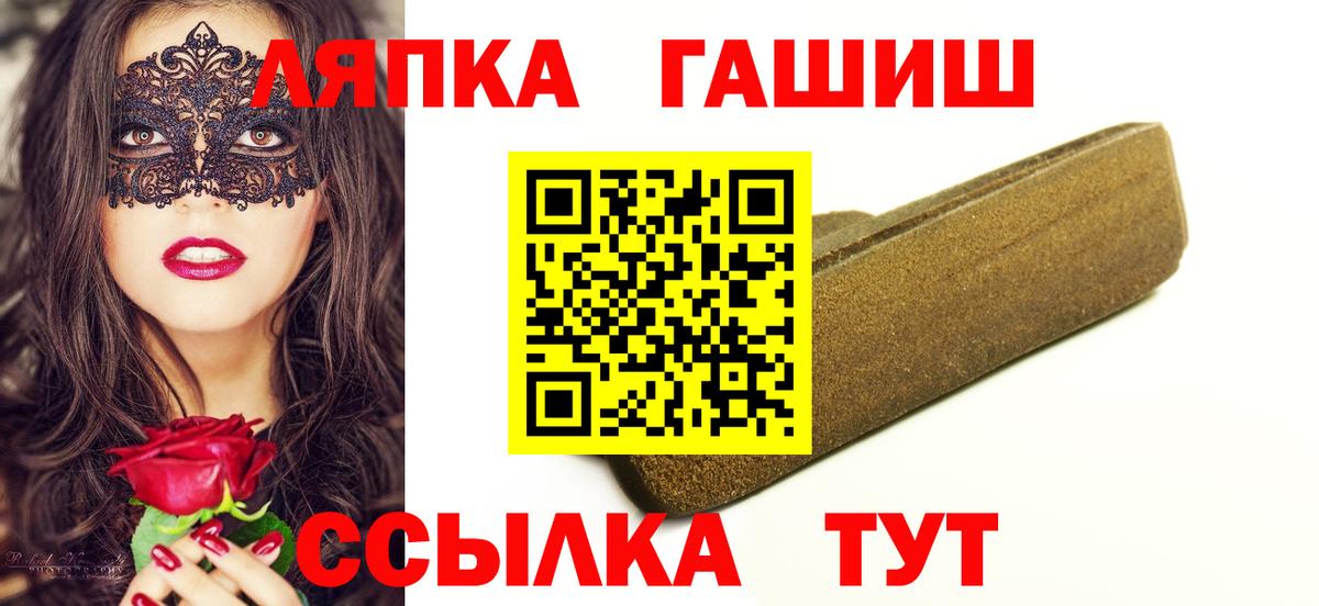 Гашиш Cannabis Солнечногорск
