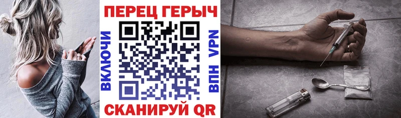 Героин хмурый  omg как зайти  Солнечногорск 