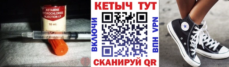 Кетамин VHQ  наркотики  Солнечногорск 