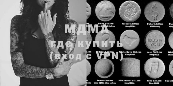 мяу мяу мука Краснотурьинск