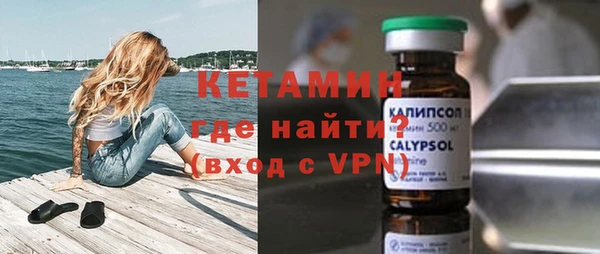 амфетамин Красноперекопск