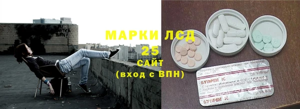 мяу мяу мука Краснотурьинск
