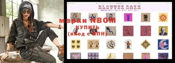 мяу мяу мука Краснотурьинск