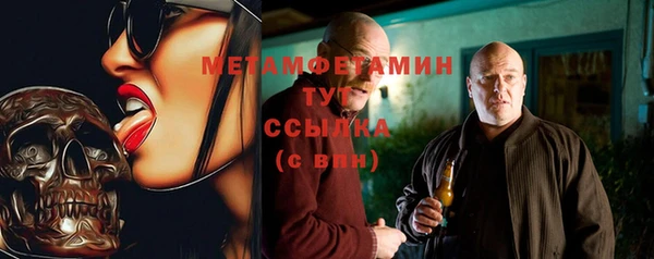 амфетамин Красноперекопск