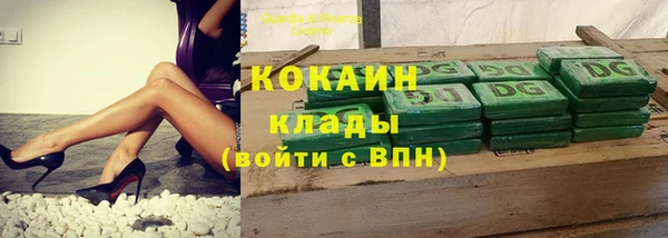 амфетамин Красноперекопск