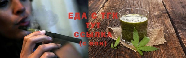 бошки Краснослободск
