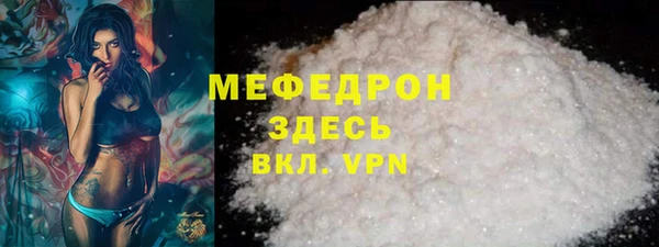 мяу мяу мука Краснотурьинск