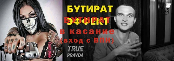 меф VHQ Осинники