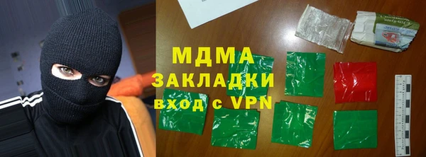 амфетамин Красноперекопск