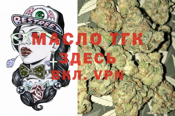 мяу мяу мука Краснотурьинск