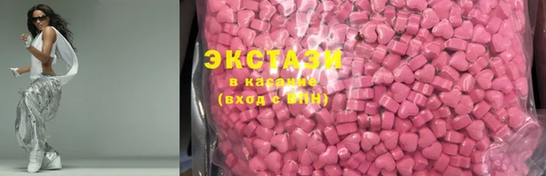 бошки Краснослободск