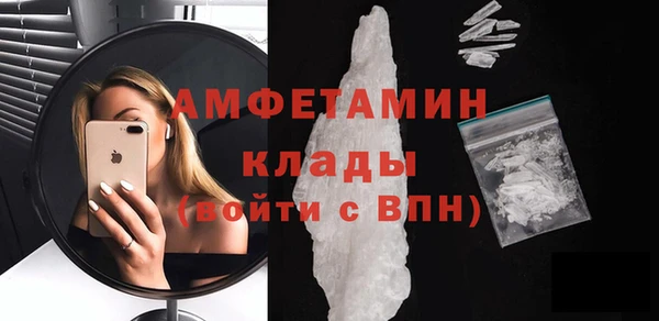 амфетамин Красноперекопск