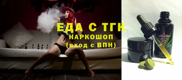 амфетамин Красноперекопск