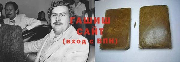 амфетамин Красноперекопск