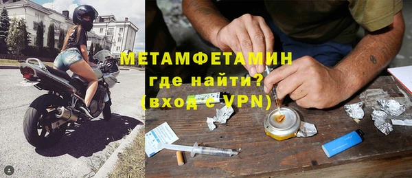 бошки Краснослободск