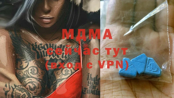 мяу мяу мука Краснотурьинск