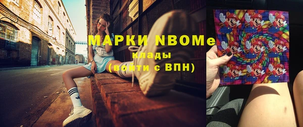 амфетамин Красноперекопск