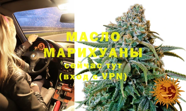 мяу мяу мука Краснотурьинск