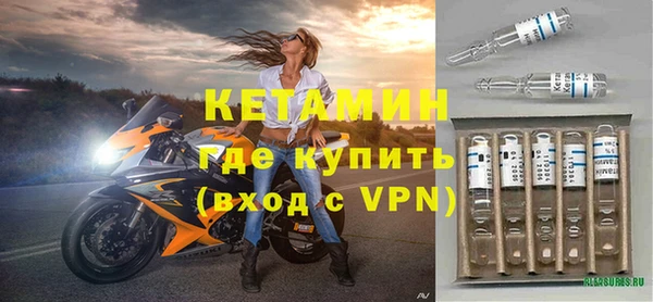 бошки Краснослободск