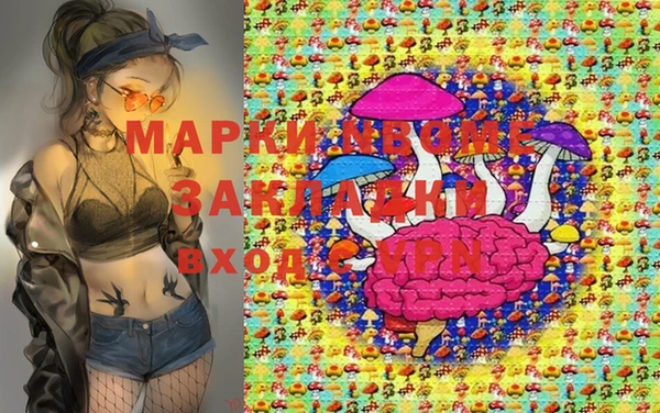 амфетамин Красноперекопск