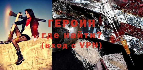 амфетамин Красноперекопск