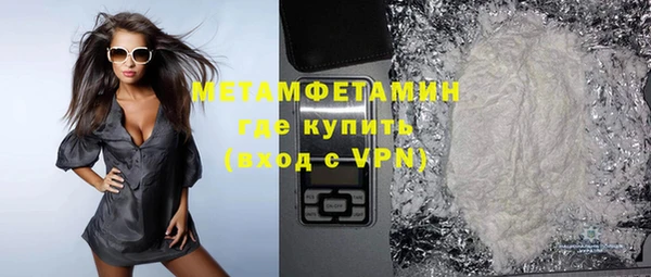 бошки Краснослободск