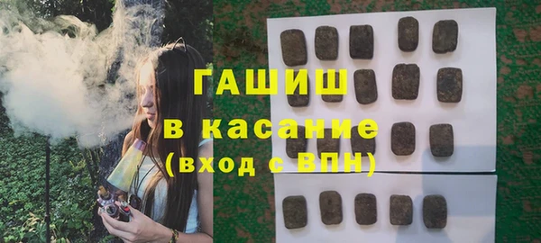 амфетамин Красноперекопск