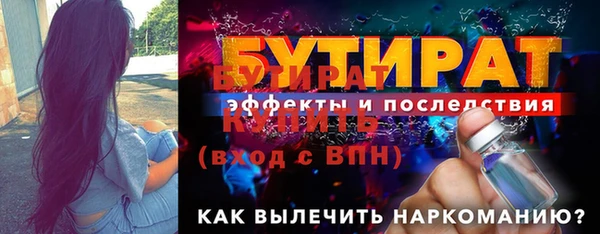 бошки Краснослободск