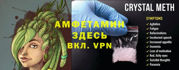 бошки Краснослободск