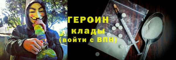 амфетамин Красноперекопск