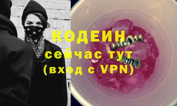 мяу мяу мука Краснотурьинск