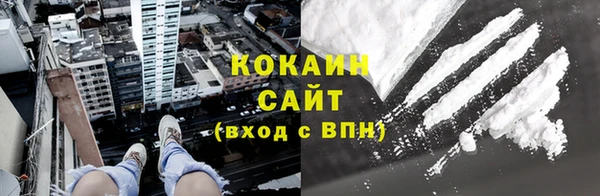 амфетамин Красноперекопск
