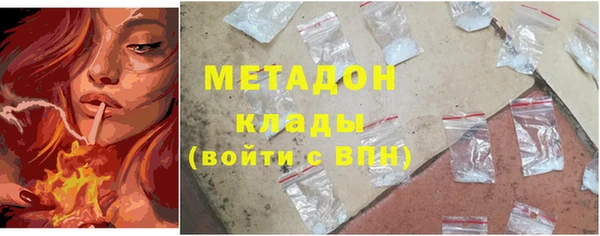 мяу мяу мука Краснотурьинск