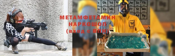 мяу мяу мука Краснотурьинск