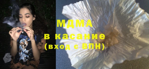 амфетамин Красноперекопск