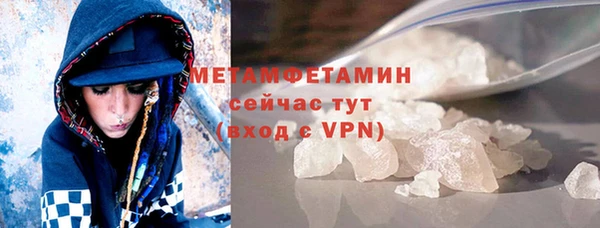 амфетамин Красноперекопск
