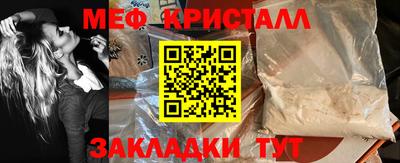 герыч Кумертау