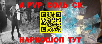 альфа пвп VHQ Кулебаки