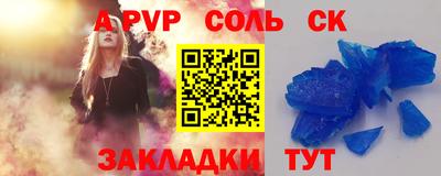герыч Кумертау